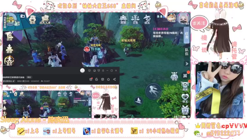 【2022-02-25 15点场】柚柚大魔王668：柚柚牌新区躲雷避坑指南