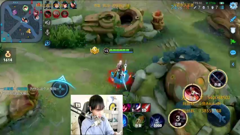 【2022-02-26 01点场】路人王Asuka：【QQ区微信区双区，冲全国李白老虎中】