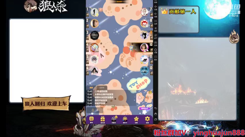 【2022-02-26 13点场】樱花丶君：#天天狼人杀#带水友一起打打路人局
