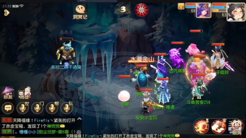 【2022-02-25 21点场】贺俊259：梦幻手游2月新区：虎虎生威