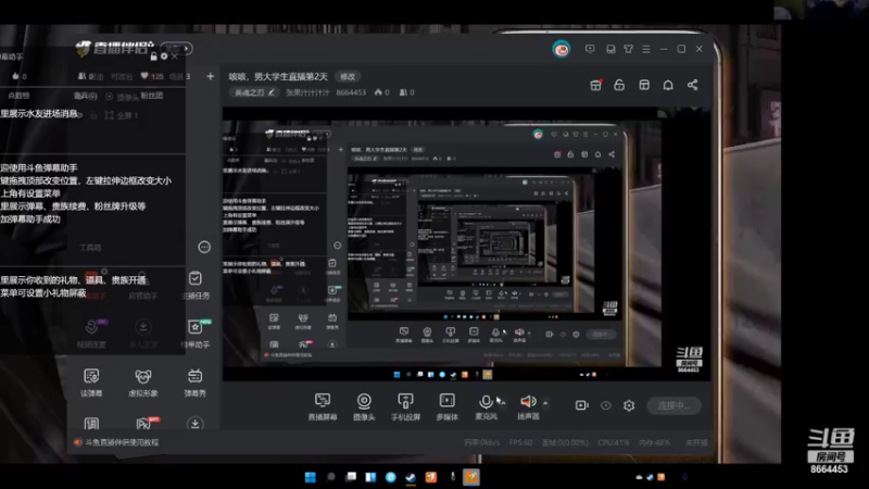 【2022-02-24 18点场】张果汁汁汁汁：咳咳，男大学生直播第2天