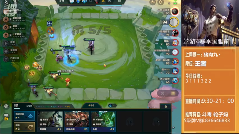 【2022-02-25 12点场】死亡轰炸DD：S6.5国服第一