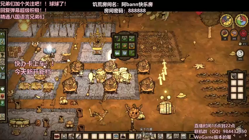 【2022-02-25 15点场】阿bann：水友快乐房