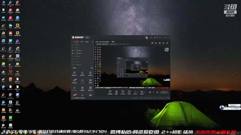 【2022-02-26 11点场】爱吃鱼的石原：石原：月底最后两天！