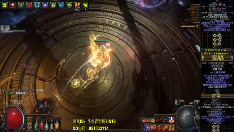 赛季T20COC感受下.mkv