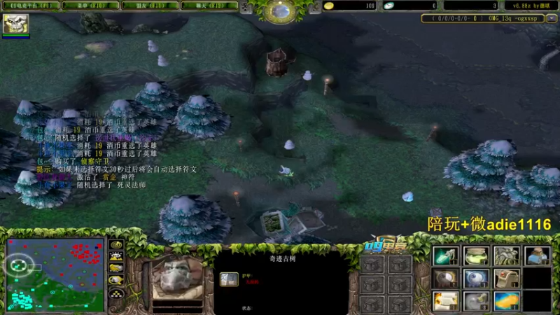 【2022-02-26 01点场】Dota小蝴蝶：OMG赛季搞起！