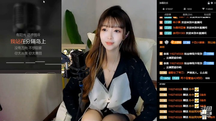 十四小天使美女小姐姐唱歌真好听啊