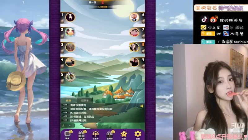 【2022-02-21 16点场】人间小娜美：嘤嘤嘤，定错闹钟了