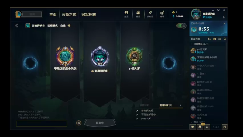 【2022-02-25 23点场】喝酒不骑马：夜之城老年人