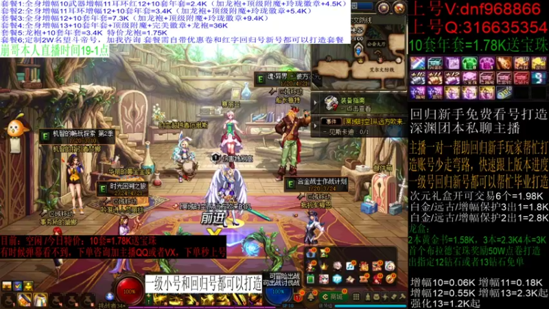 【2022-02-26 14点场】庄大崩：回归毕业打造送年套。增幅龙袍