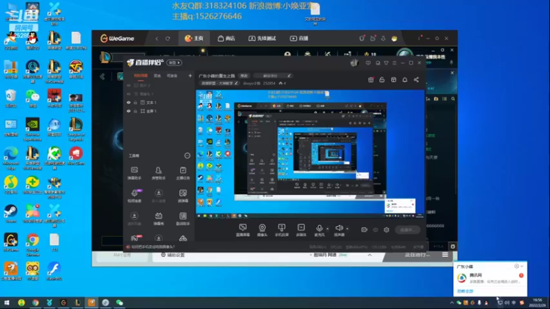 【2022-02-26 16点场】douyu小焕：广东小碟的重生之路