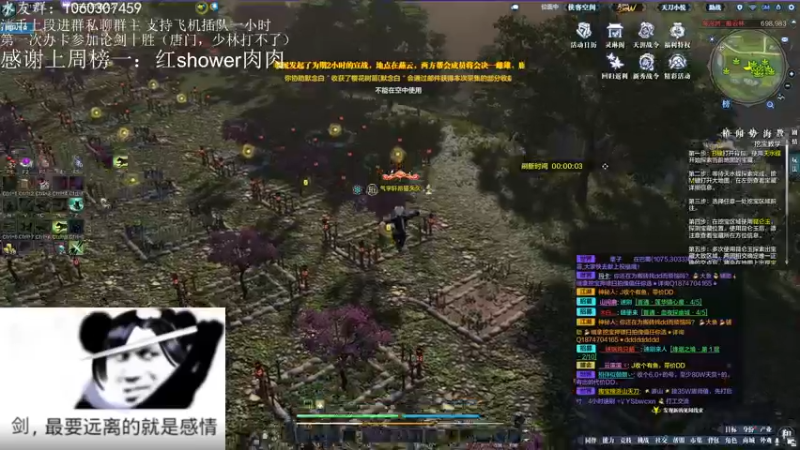 【2022-02-25 22点场】是猫久啊：猫久：菜就哭啊  摆就完了