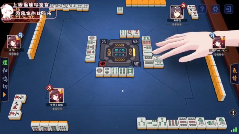 【2022-02-25 15点场】昔恩小姐姐：【搞笑女没有爱情】