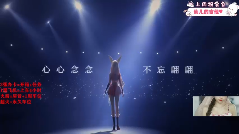 【2022-02-26 13点场】余月初五：【可上车】不要忘记游戏本身的快乐！！