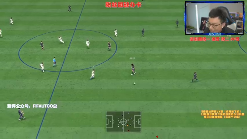 【2022-02-25 21点场】COCO花式FIFA：8点开83x25+冬外卡包