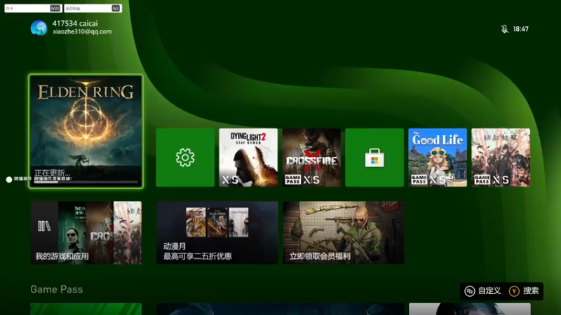 【2022-02-24 18点场】波波菜呀：19:00艾尔登法环~~