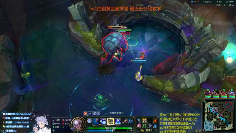 【2022-02-25 04点场】溜溜酷XD：王者打野教你光速上分