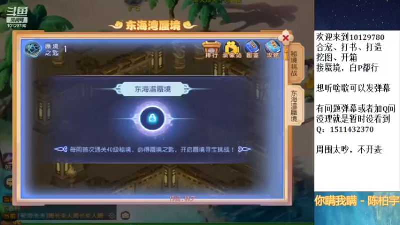 【2022-02-25 18点场】走夜路的老猫：啊哈哈哈哈哈，蜃境来喽~