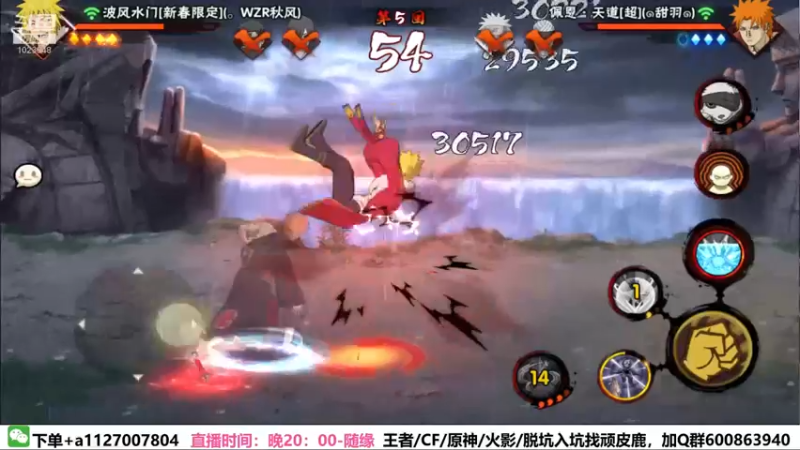 【2022-02-26 02点场】小仙男追命：追命:《月底冲》