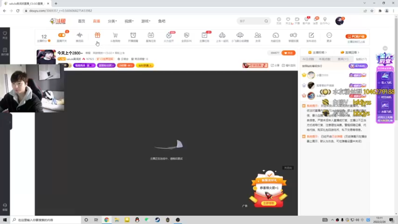 【2022-02-26 13点场】sakula吴润波：早播，晚上陪爸爸吃饭~