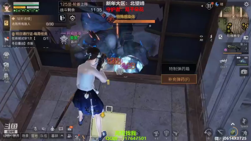 【2022-02-26 17点场】筱狐言：狐言：斗鱼最强高校