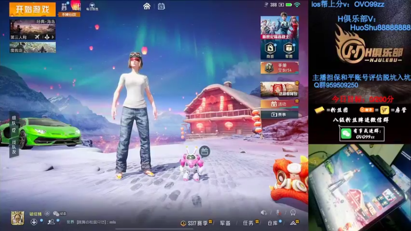 【2022-02-26 00点场】凉白开OAO：【匹路人上战神】