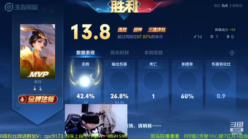 【2022-02-26 01点场】青鸾少年云天河：狂暴芈月瞬吸千血~