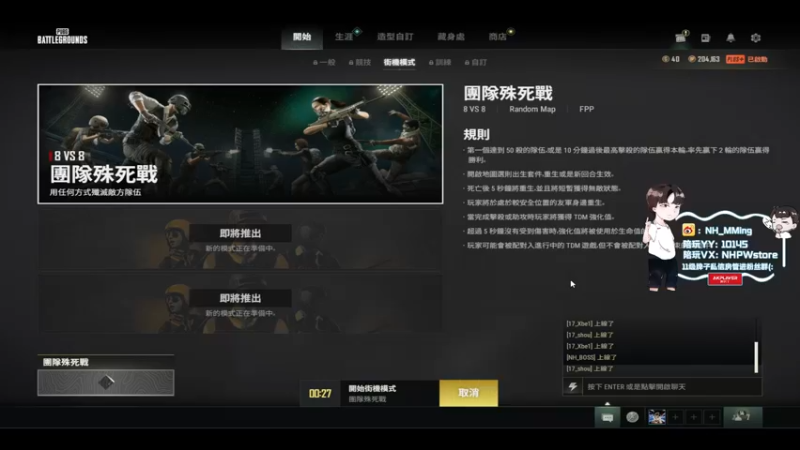 【2022-02-23 16点场】Newhappy明明：感冒身体不适 请各位多担待