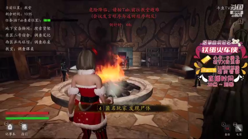 【2022-02-25 18点场】武老三丶：不开摄像头 身边有人
