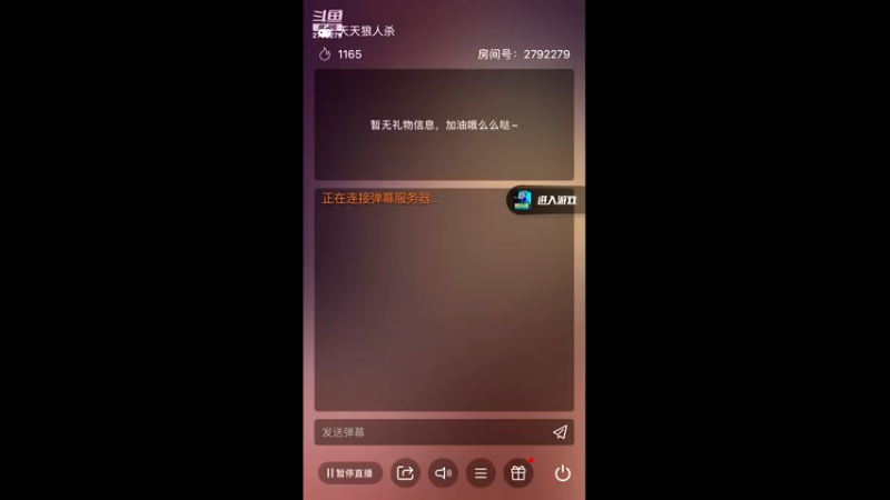 【2022-02-23 22点场】森槿ol：森槿ol的直播间