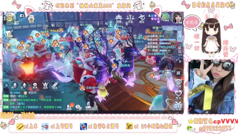 【2022-02-25 19点场】柚柚大魔王668：柚柚牌新区躲雷避坑指南
