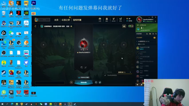 【2022-02-25 18点场】小不裂：全DY最搞笑的主播