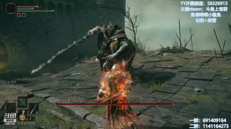 【2022-02-25 20点场】上官葑：【艾尔登法环】大意了！