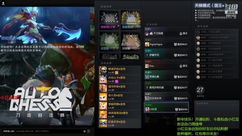 【2022-02-26 17点场】小红豆阿：周末快乐阿！！！