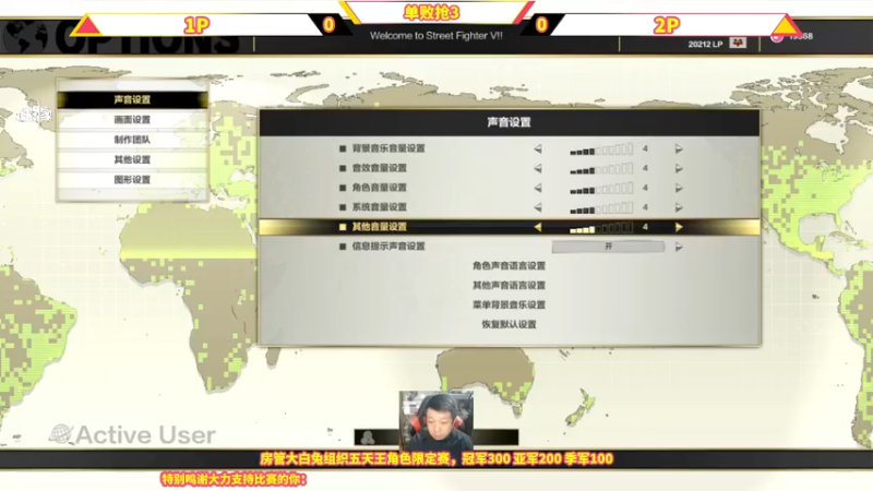 【2022-02-25 19点场】边哥BeenGor：直播：五大天王专场！大白兔街霸角色限定战