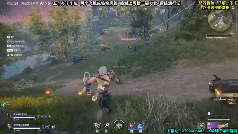 【2022-02-25 12点场】壹角钢镚：任务中 肝通行证