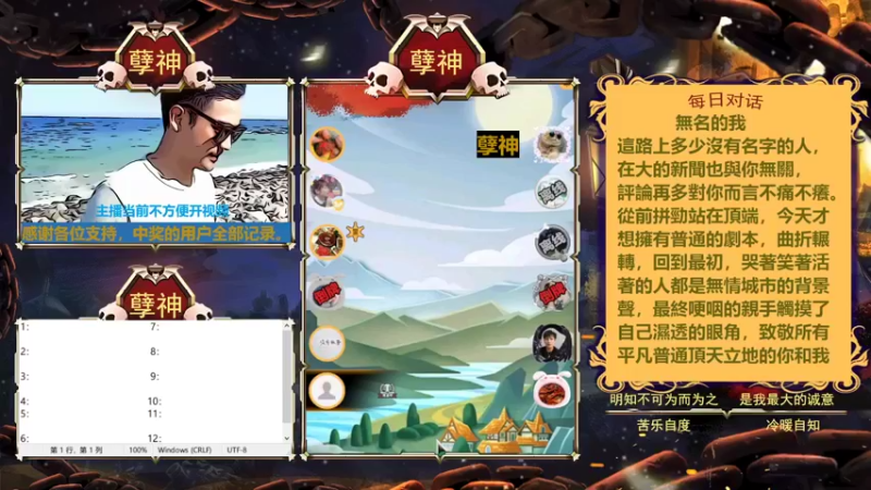 【2022-02-21 15点场】孽神AL：孽神归来！