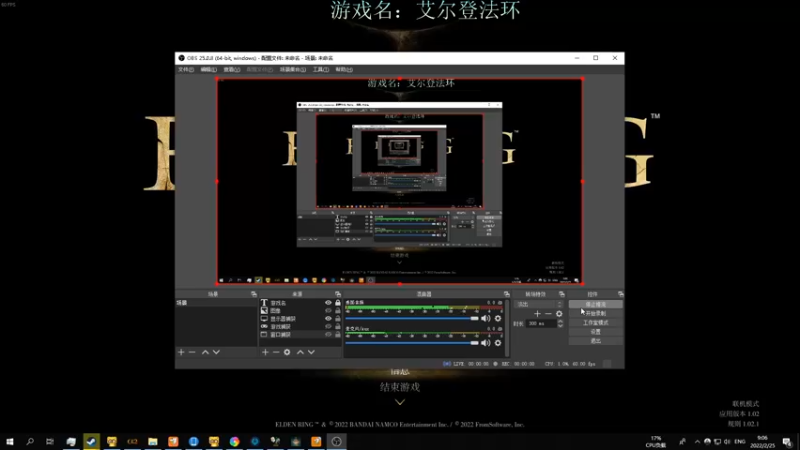 【2022-02-25 09点场】ginger豪哥：艾尔登法环 3813926