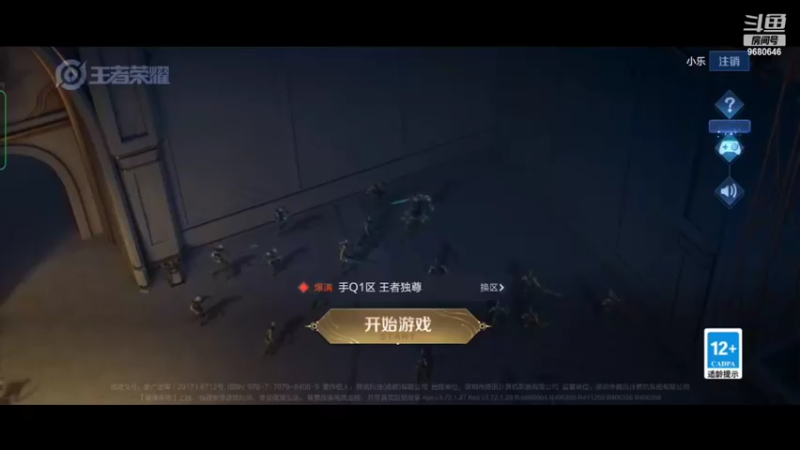 【2022-02-25 20点场】小乐碎片：巅峰赛浅浅c一下