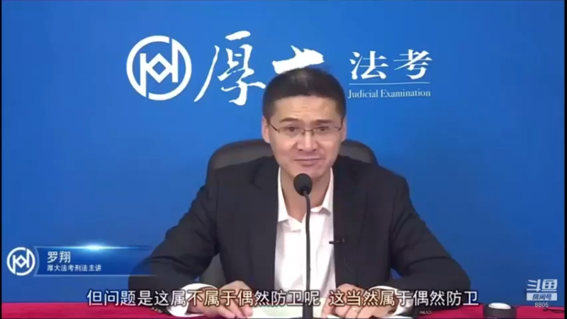 【2022-02-26 05点场】厚大法考官方：法律不是冰冷的，法律是有温度的