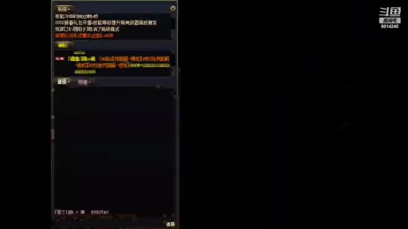 【DNF】杨家坪瓜娃子的精彩时刻 20220225 23点场