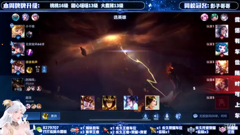 【2022-02-25 20点场】绪伦gg：绪伦：全英雄双系统解决一切上分问题！