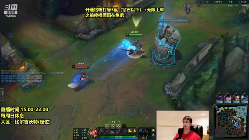 【2022-02-26 20点场】Chogod虫王：虫王：最简单的上分英雄。