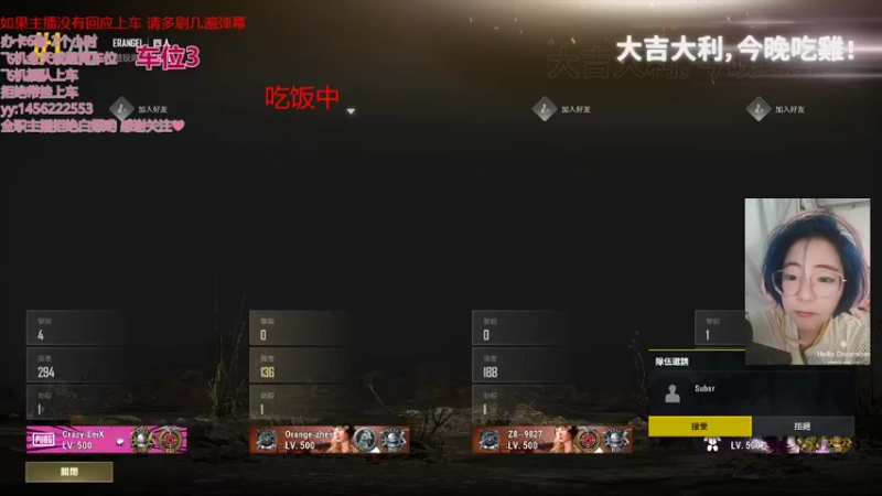 【2022-02-25 17点场】一只樱桃丸子：有车位 来啦啦啦啦❤
