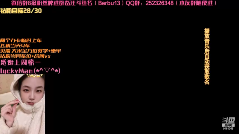 【2022-02-20 10点场】火锅大龙虾：9.2~要来啦！