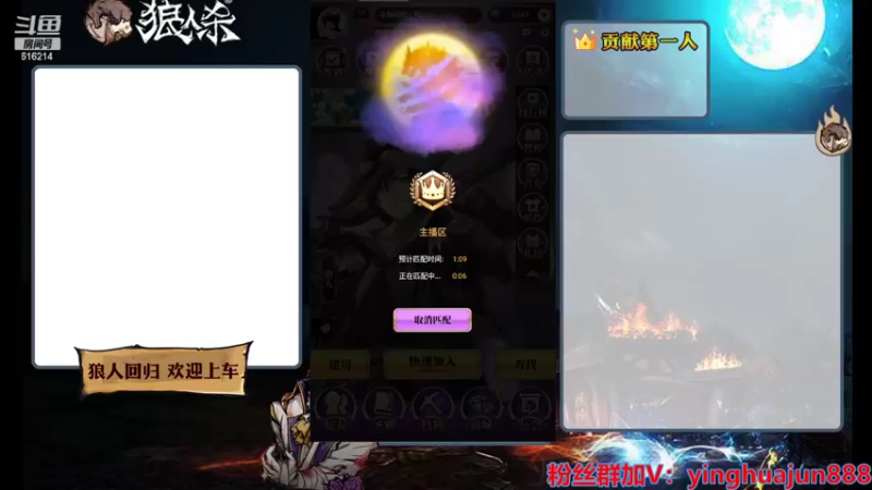 【2022-02-24 01点场】樱花丶君：#天天狼人杀#带水友一起打打路人局