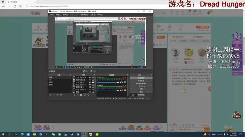 【2022-02-24 18点场】Shmily小秋：【小秋】高质量细节教学