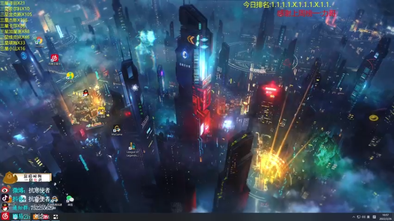 【2022-02-26 10点场】抗寒使者：15连败纯粹赏金！三星五费大鉴赏！