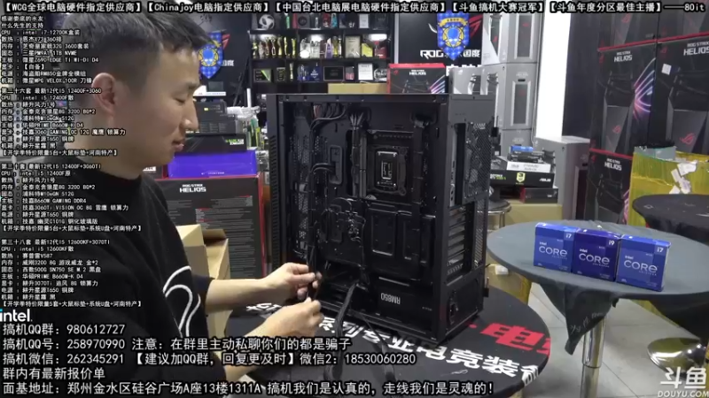 【2022-02-26 21点场】80it电脑网：郑州80it：开学季电脑活动开启