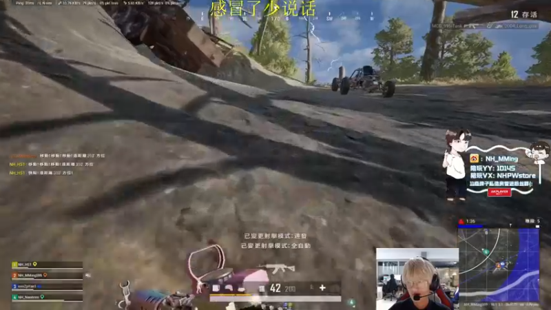 【2022-02-22 15点场】Newhappy明明：感冒身体不适 请各位多担待